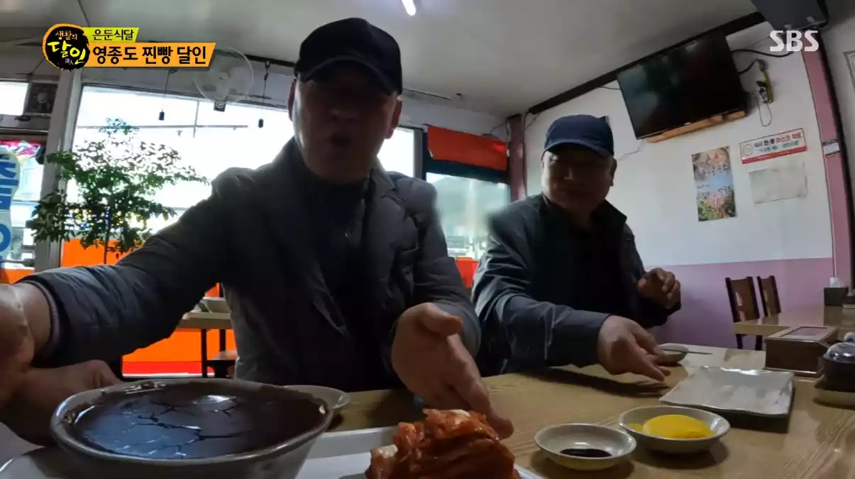 잠행단