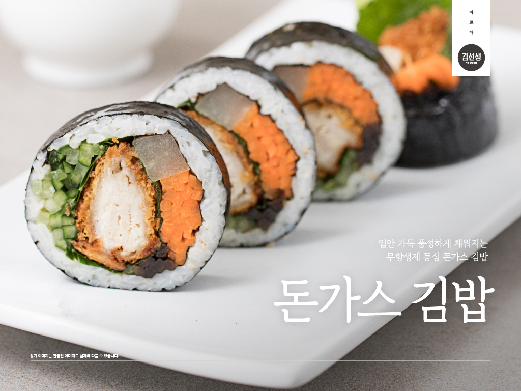 바르다김선생평촌학원가점 이미지