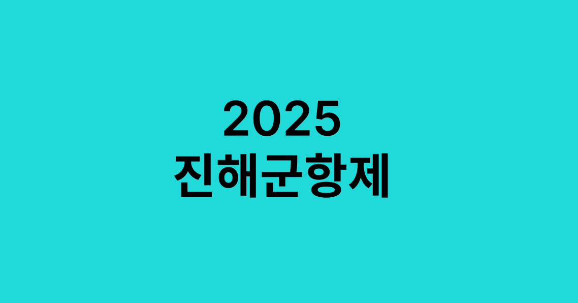 글 제목 이미지