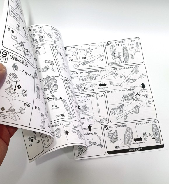 건프라스타터 세트 VOL.2 14