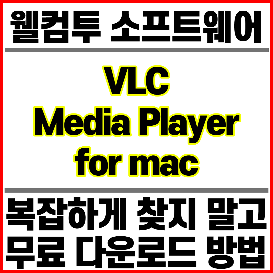 vlc media player mac