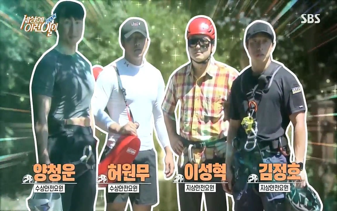 순간포착 세상에 이런일이.E1193.220816.H265p-BULDU.mp4_20220817_201410.784.jpg