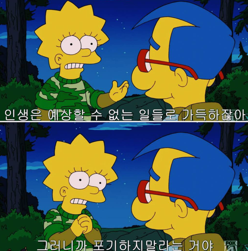 setInterval-시간보장