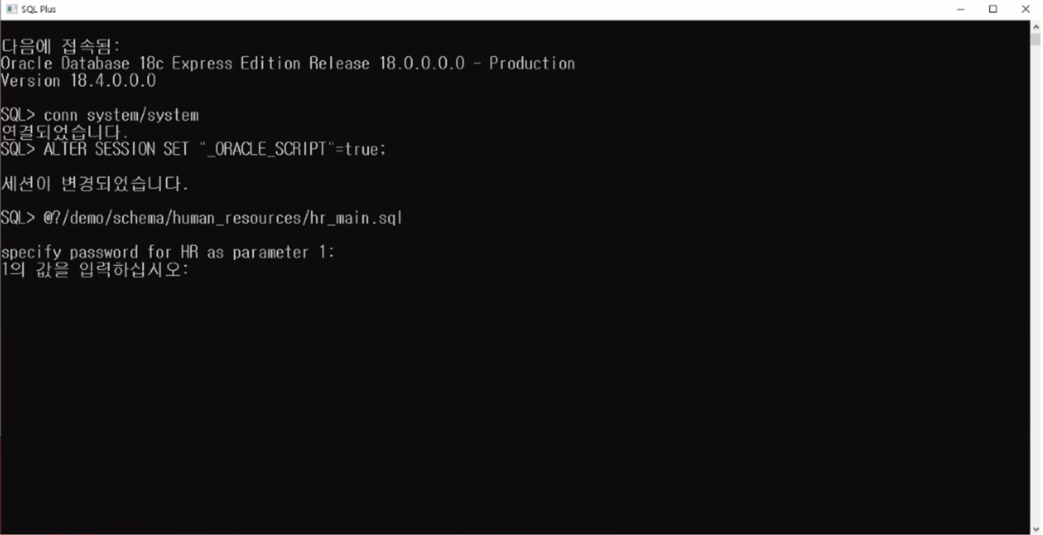  sql developer 