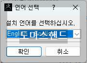 지브러쉬 2023 는 영문 설치를 권해드립니다.