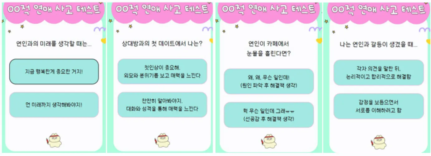 질문예시;2