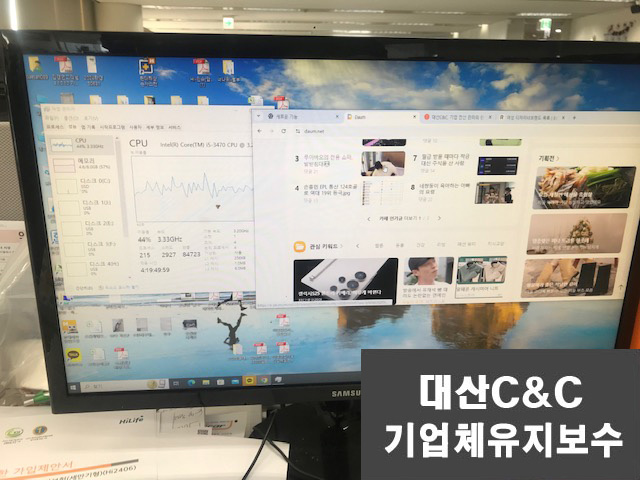 대산컴퓨터 이미지