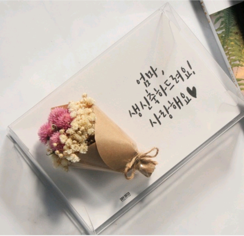 부모님생일축하메세지
