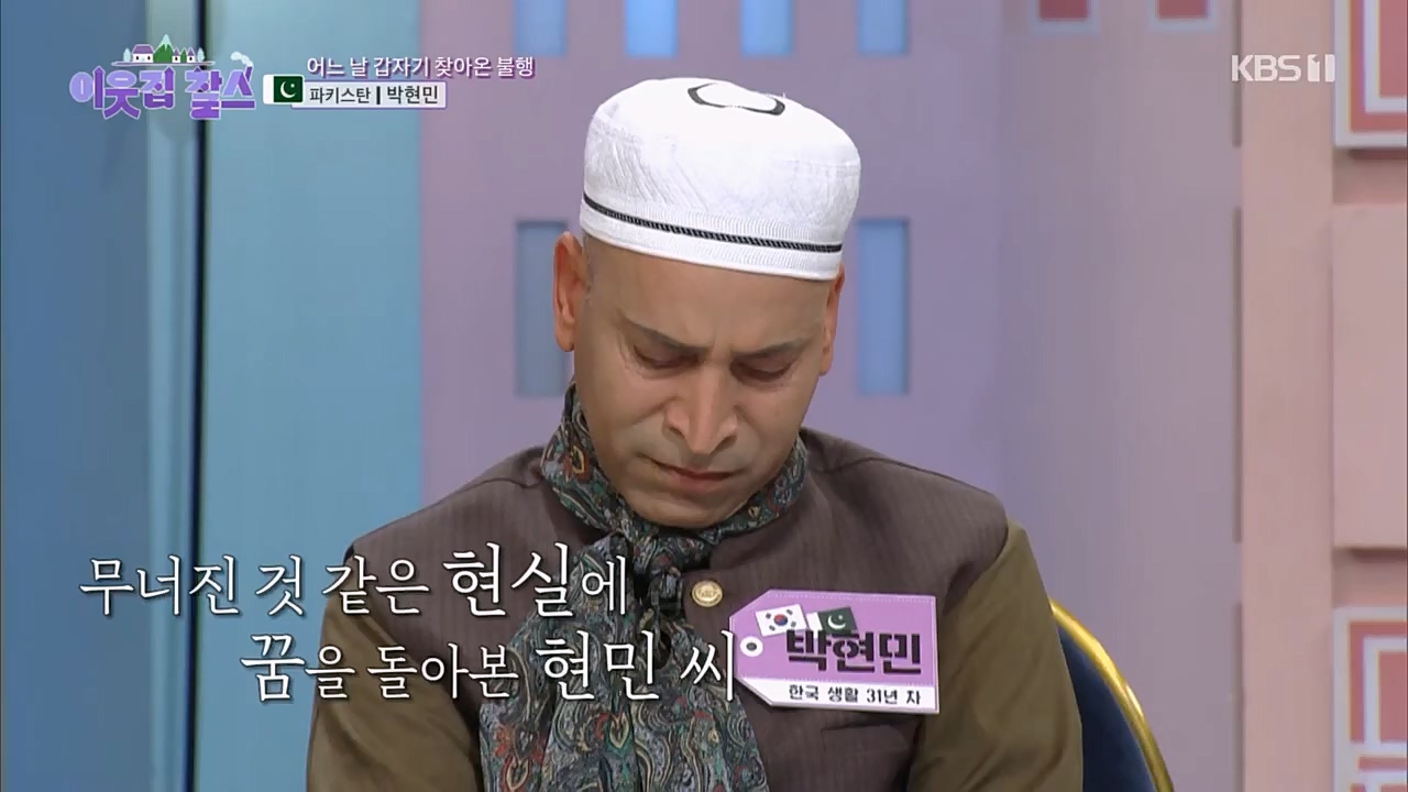 이웃집 찰스.E381.230405p.H264-F1RST.mp4_20230405_200837.263.jpg