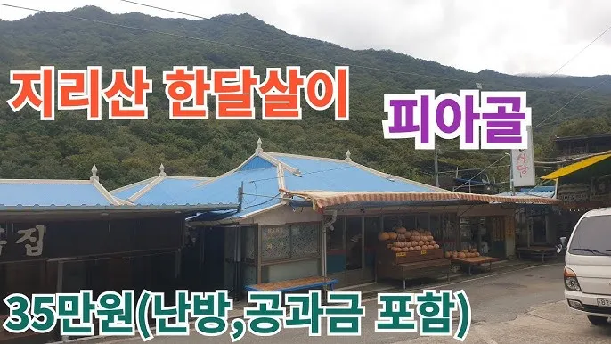 공과금 종류 인터넷 카드 납부 방법_1
