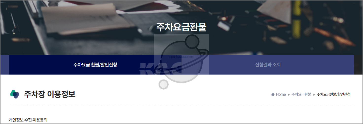청주공항 주차장 요금, 할인 방법, 무료주차장까지 총정리!