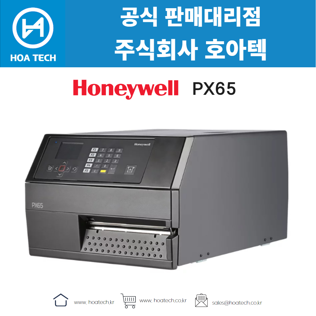 Honeywell PX65, 하니웰PX65, 허니웰PX65, 라벨프린터, 바코드프린터, 라벨프린터기