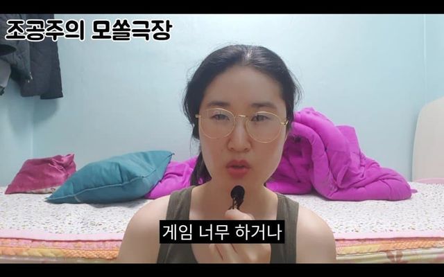 남자에게 바라는거 딱 2개라는 37살 노처녀 …. 26