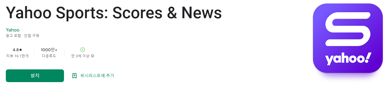 Yahoo Sports, Scores & News