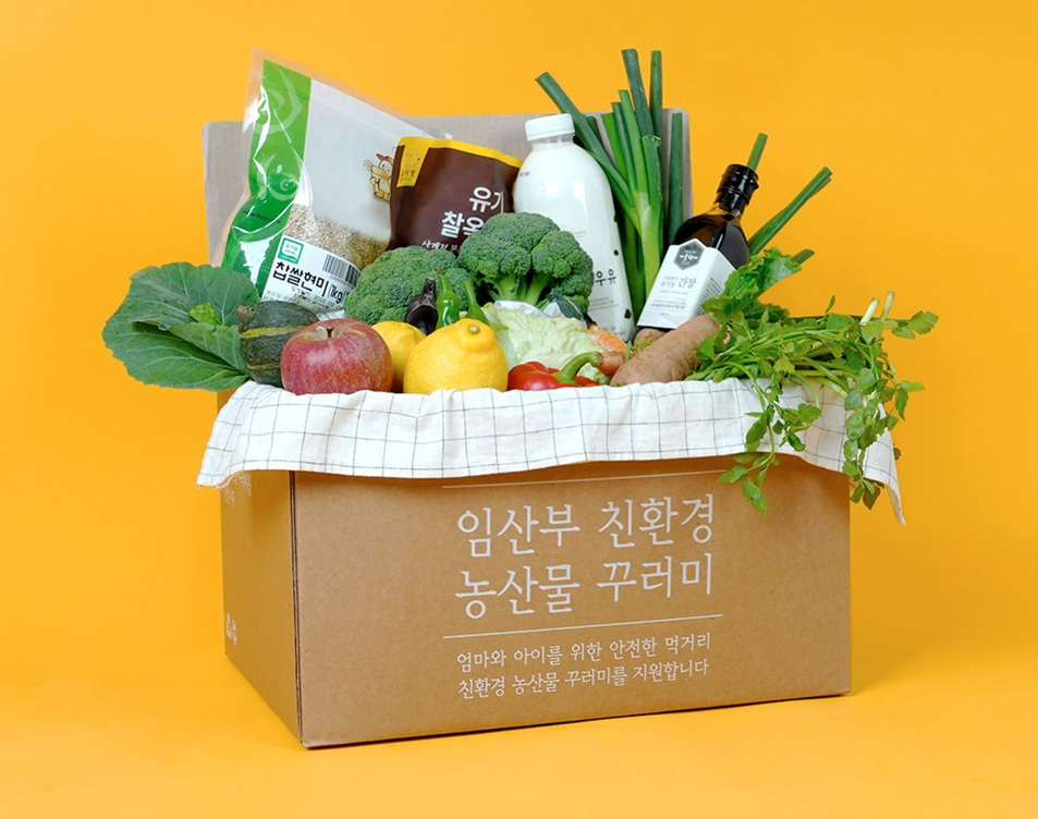  경기도 농산물꾸러미 년간 48만원 지원대상 및 신청방법