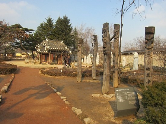 The National Folk Museum of Korea