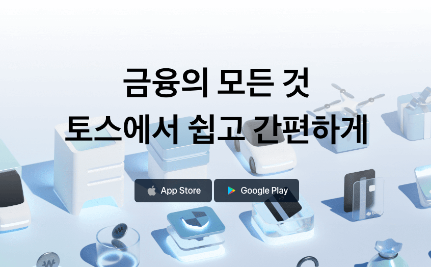  토스, 신세계 페이 사업 인수로 경쟁력 강화에 나서다