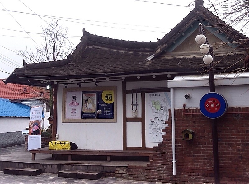  광주 양림동역사문화마을