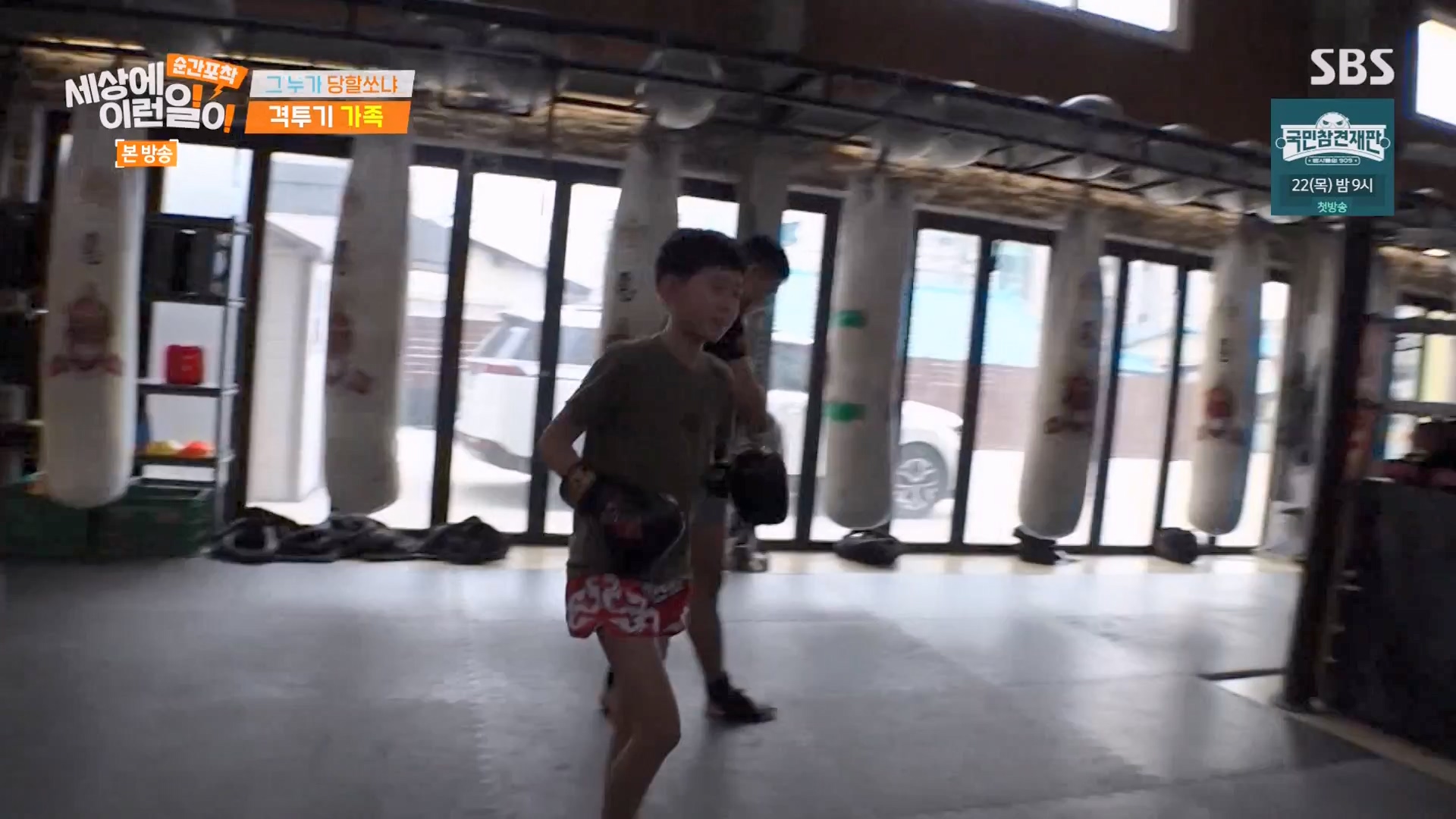 순간포착 세상에 이런일이.E1265.240217p-NEXT.mp4_20240218_151713.969.jpg