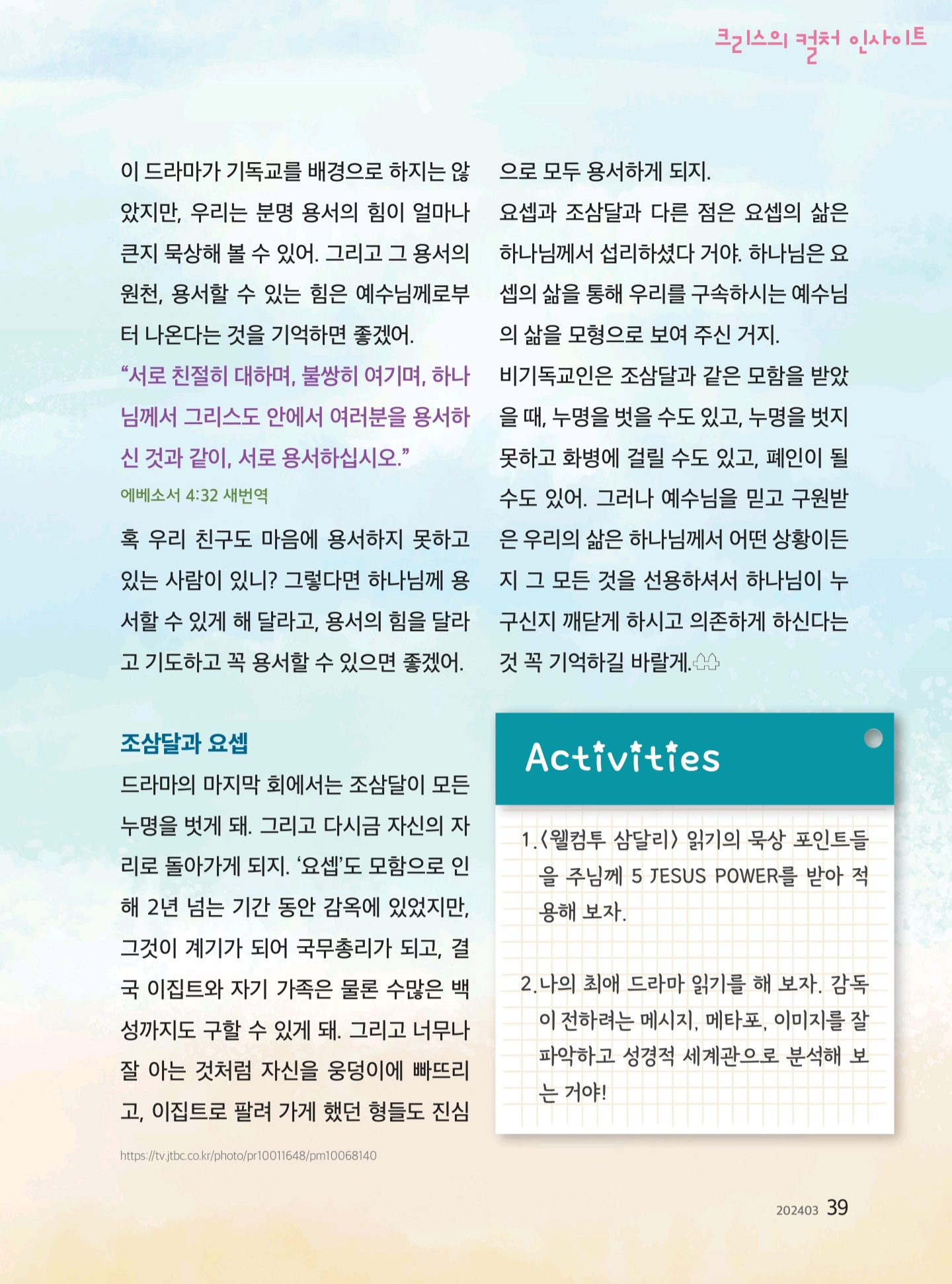 힐링투 이미지