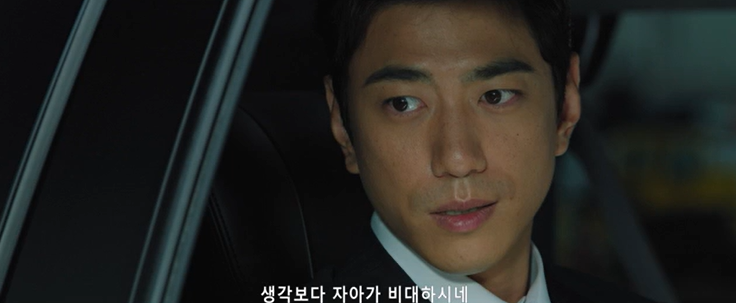 남두헌 검사는 약팔이가 신학대 학생들에게 발렸다고 조롱하는데 김홍식은 그런 남두헌을 보고 자아가 비대하다고 한다.