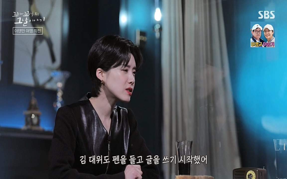 꼬리에 꼬리를 무는 그날 이야기.E20.220318p-NEXT.mp4_20220319_182823.489.jpg