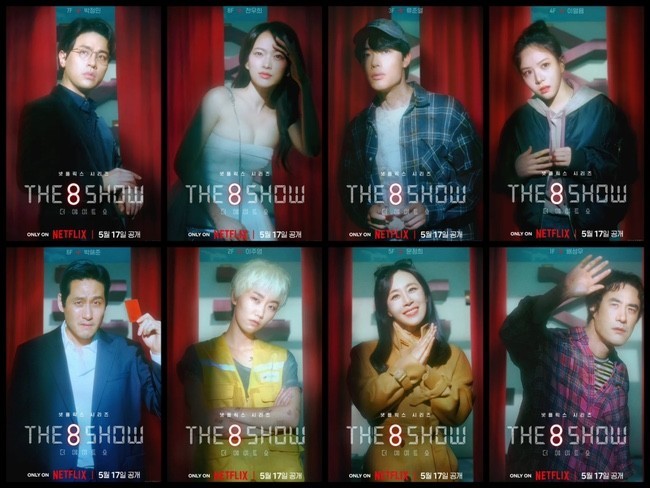 the 8 show