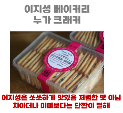 대만-타이베이-음식-쇼핑-리스트-펑리수-누가크래커-우육면-딤섬-훠궈-곱창국수-왕자치즈감자-지파이-스린야시장-꼬치구이-망고빙수-밀크티-18일-맥주