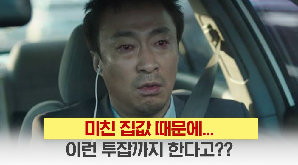  투잡하기 좋은것, 재택 알바로 편하네