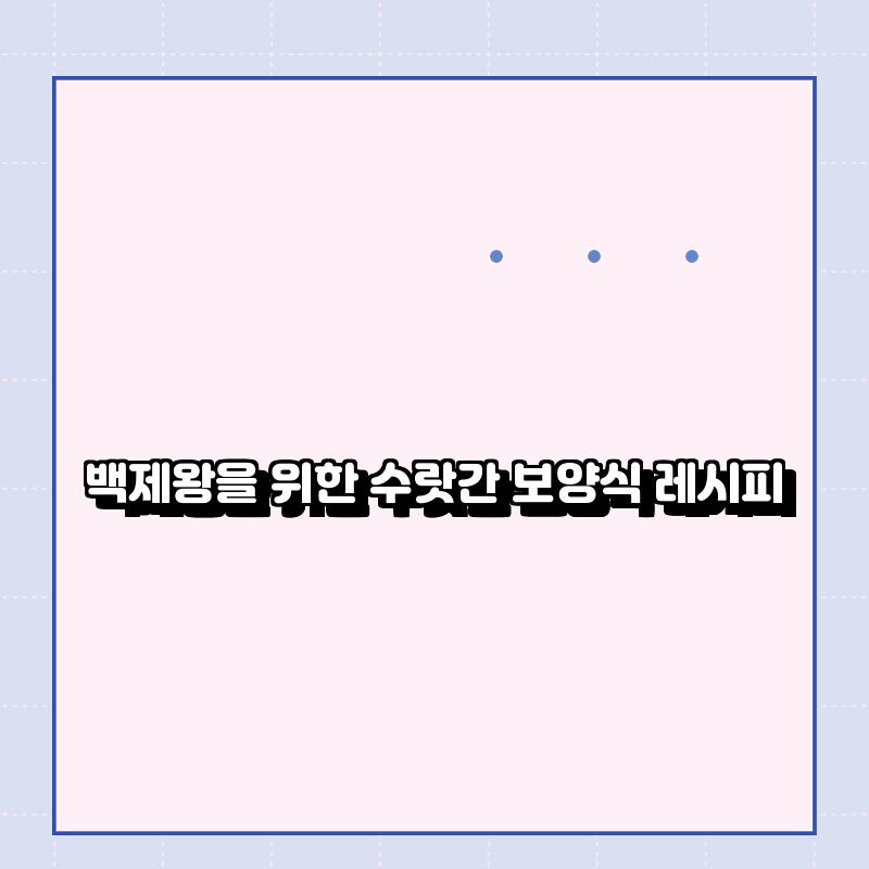 수랏간 이미지