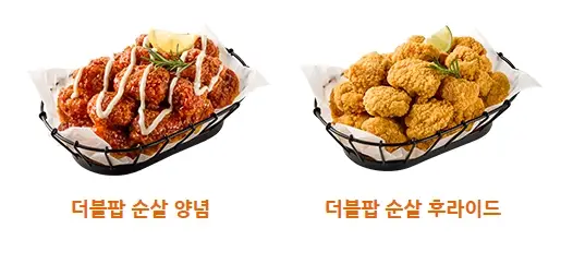 bhc-치킨-메뉴-가격