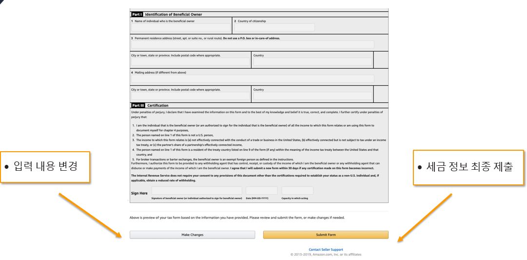 tax information review contents