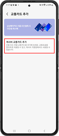 갤럭시 스마트폰 eSIM 기능 특징 사용방법 - 4. 자주하는 질문 갤럭시 스마트폰 eSIM 기능 특징 사용방법 - 4. 자주하는 질문