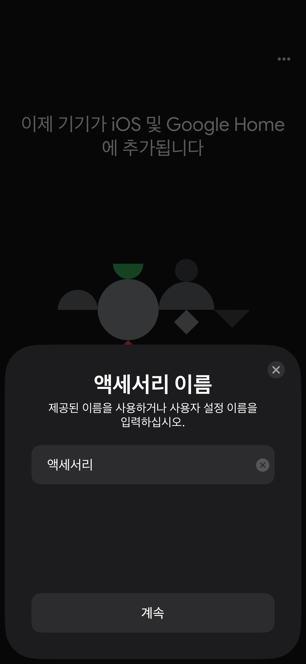 etc-image-23