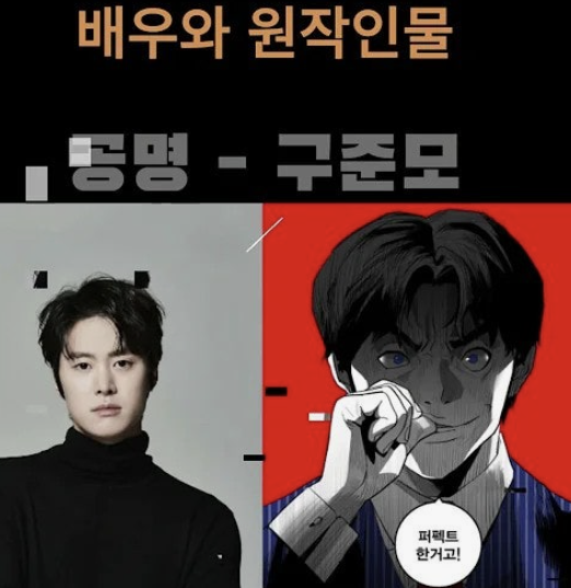 광장 출연진 줄거리 총정리