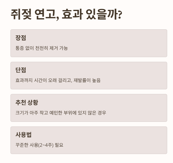 &amp;quot;쥐젖