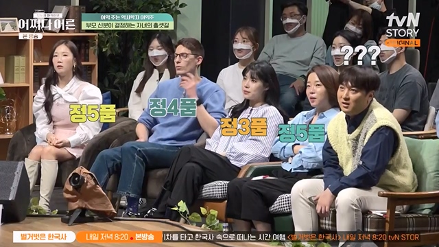 어쩌다 어른.E30.230503p-NEXT.mp4_20230708_201602.581.jpg