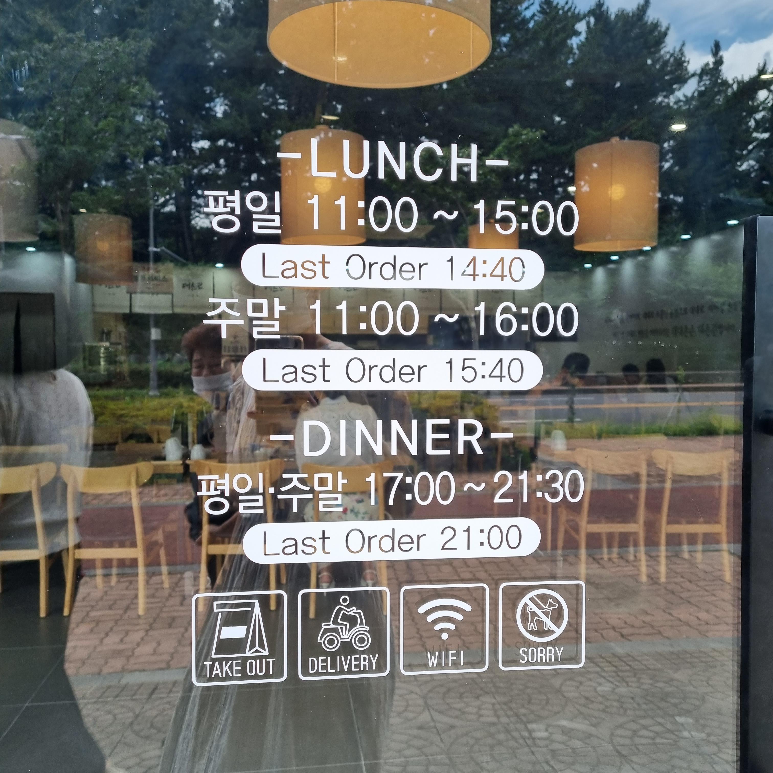 제주종합청사 대손관 제주종합청사 대손관