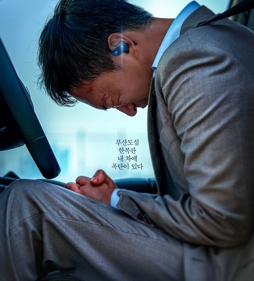  영화 발신제한, 명배우 조우진의 첫주연영화, 볼만한 국내영화