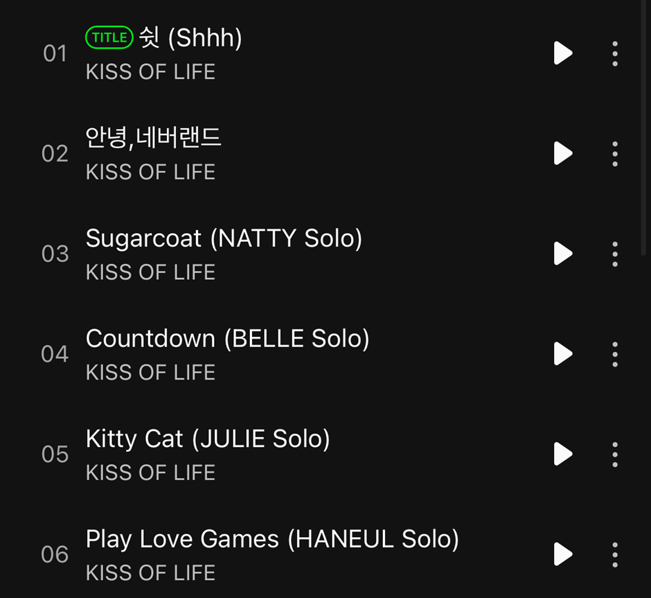 의외로 그룹 멤버중 메인보컬만 피쳐링 참여 안했다는 아이돌.jpg | 인스티즈