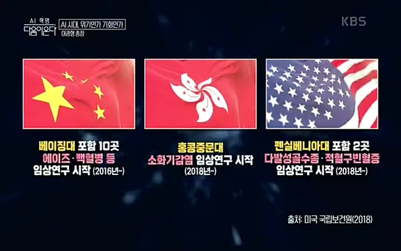 [1회] _, 다음이 온다 - KBS1회] _, 다음이 온다.ts_20220914_210338.388.jpg