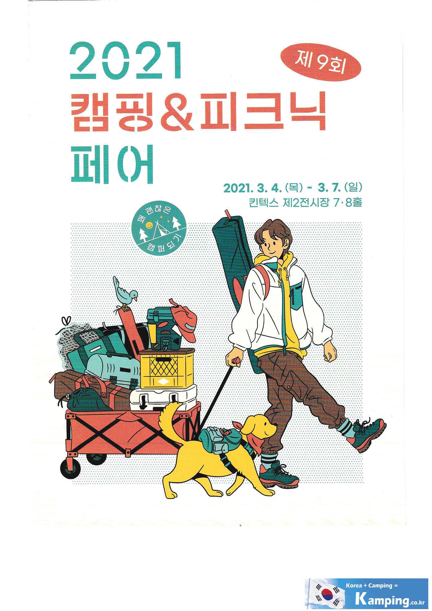 카페어아지트 이미지
