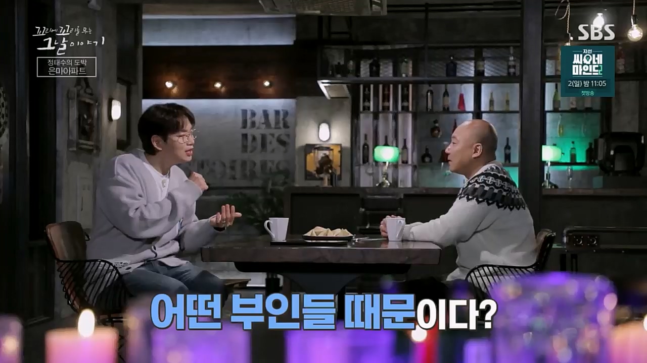 꼬리에꼬리를무는그날이야기.E72.230331p.H264-F1RST.mp4_20230401_161008.228.jpg