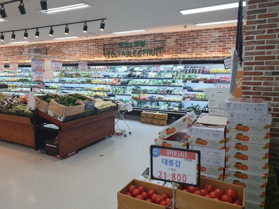 플러스마트 이미지