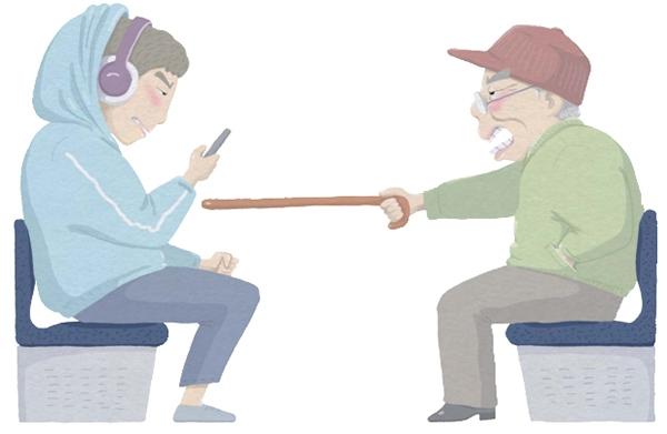  세대갈등의 원인과 해결방안