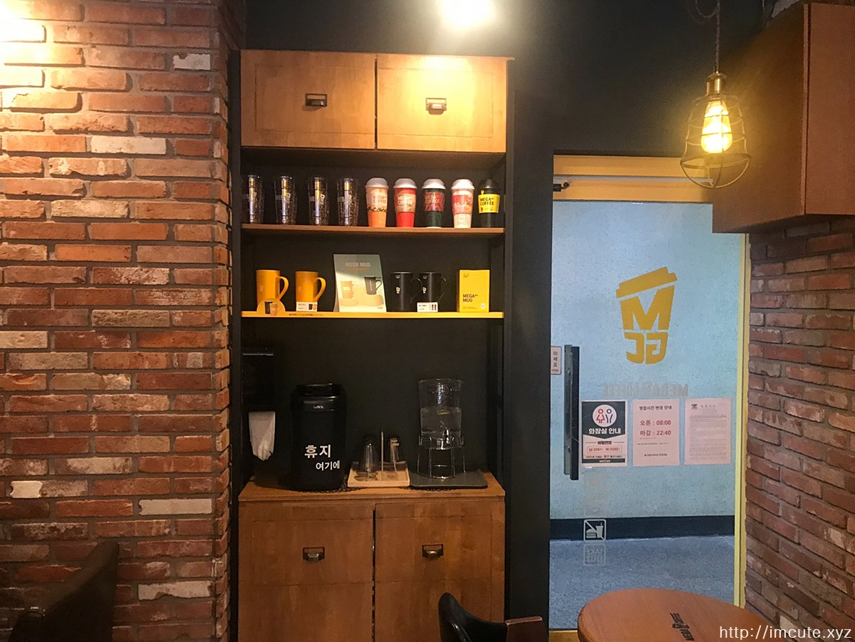 메가커피 메가리카노 1리터커피 위엄 맛보다 메가커피 메가리카노 1리터커피 위엄 맛보다