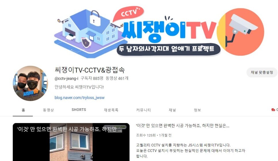 티-CCTV 이미지
