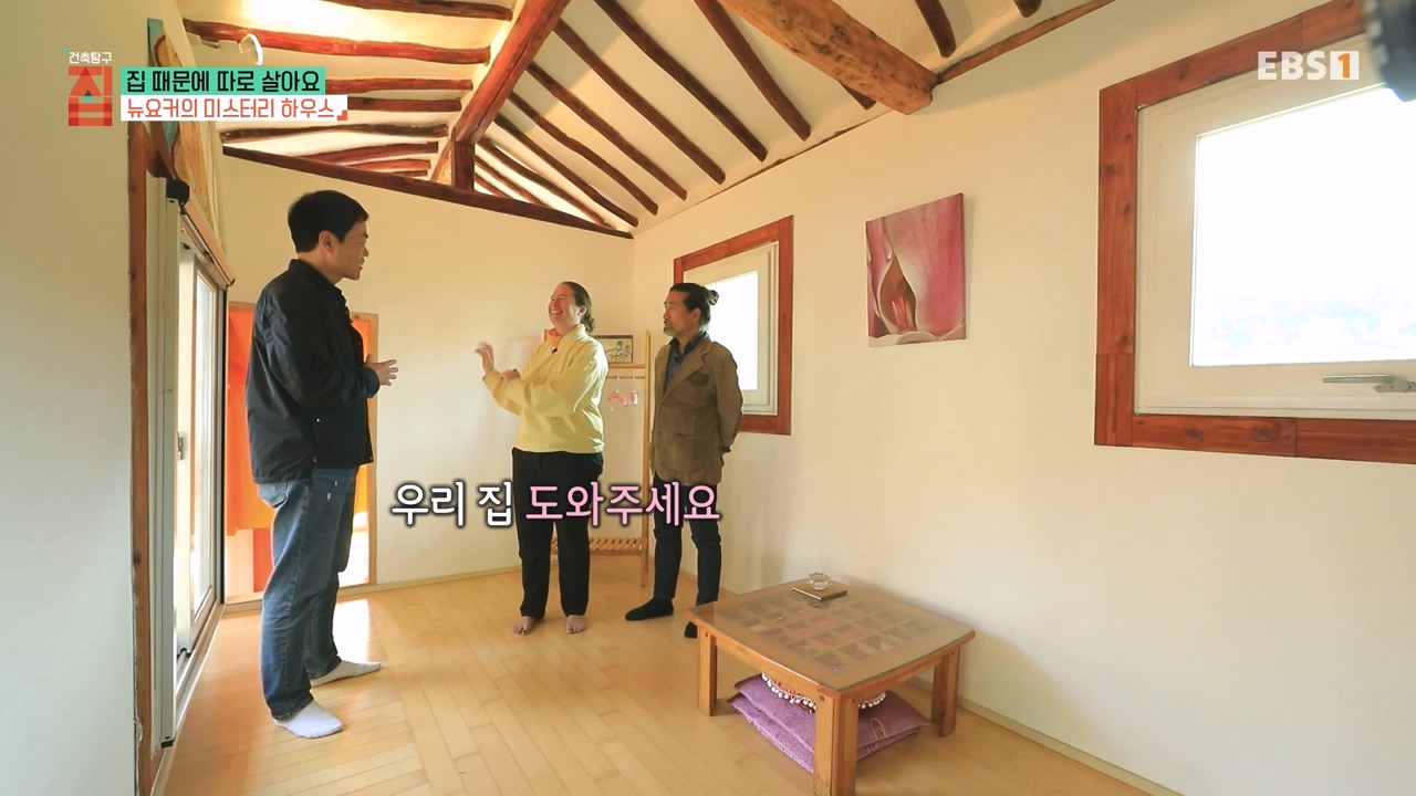 TV - 전 국민의 평생학교 EBS집 때문에 따로 살아요.mp4_20231009_171333.768.jpg