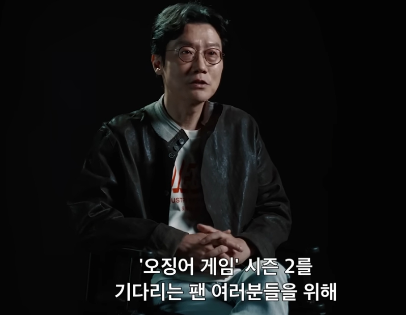 오징어게임 시즌2 황동혁 감독 배우 양조위 만나 출연 가능해진 상황