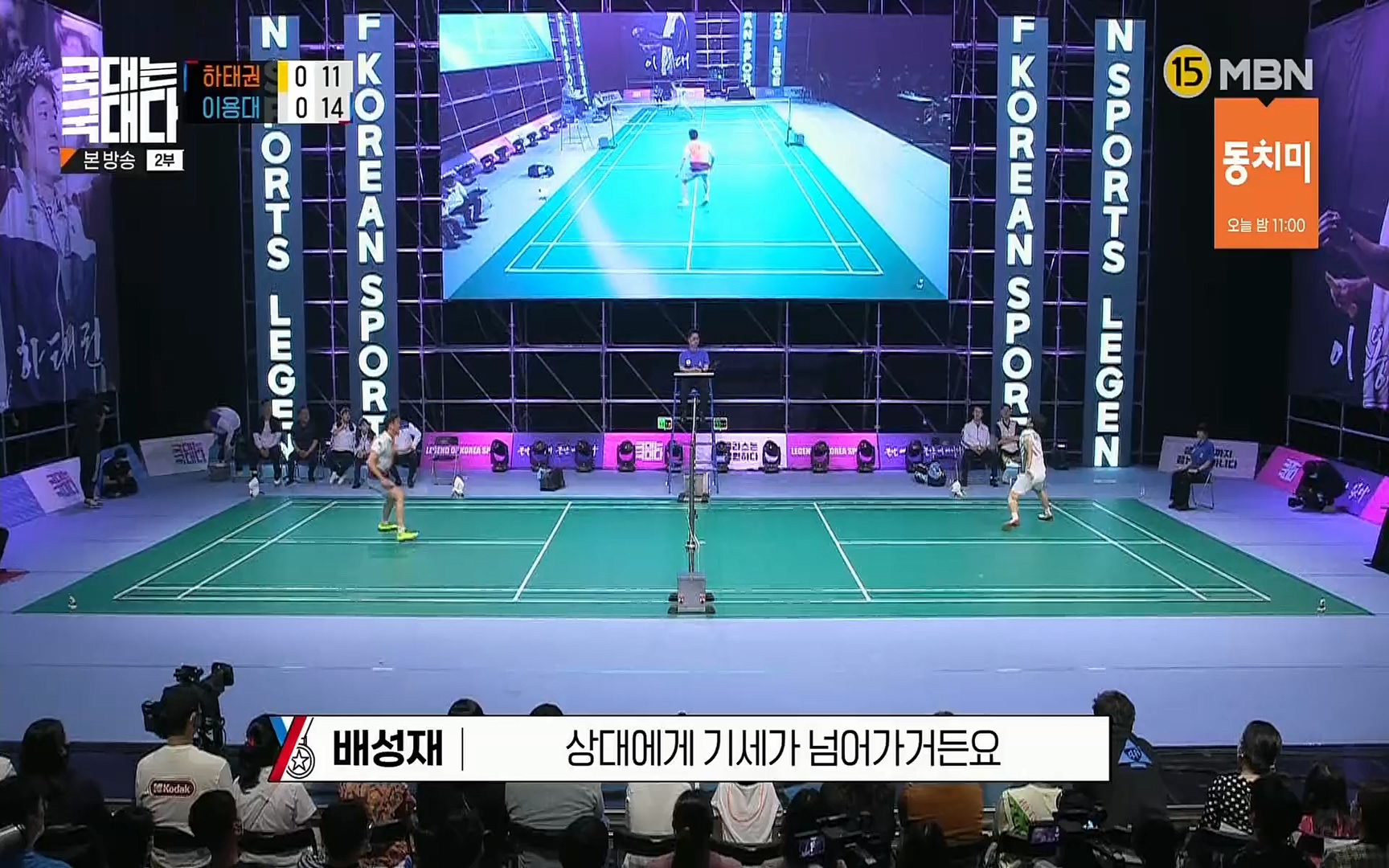 국대는 국대다.E16.220625p.H264-F1RST.mp4_20220626_195446.964.jpg